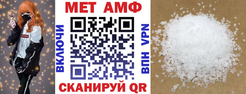 сайты даркнета как зайти  Донецк  АМФЕТАМИН Premium 