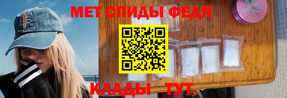 Амфетамин VHQ Донецк