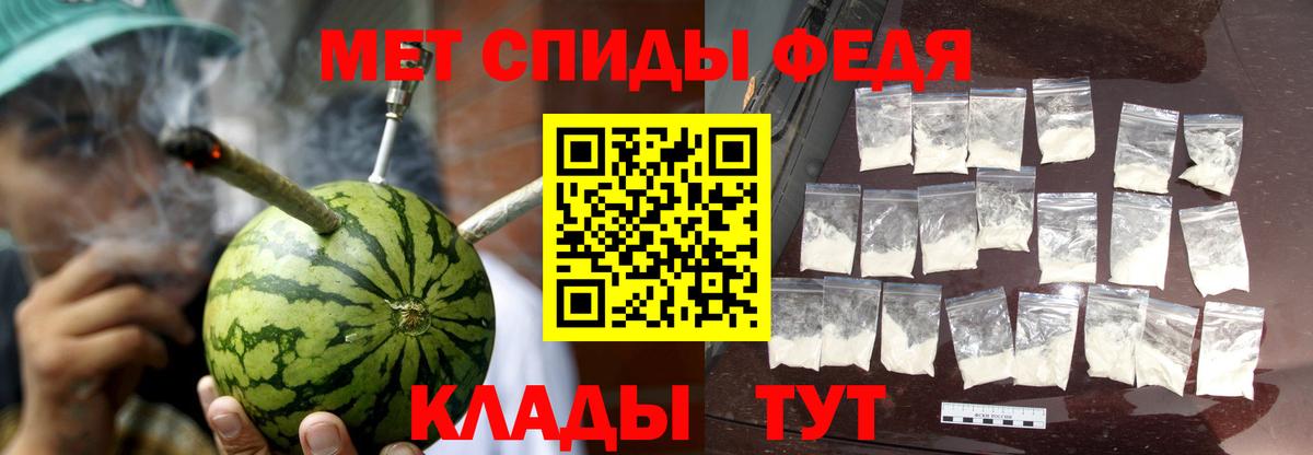 Донецк  АМФЕТАМИН  Вход с VPN  АМФЕТАМИН Premium 
