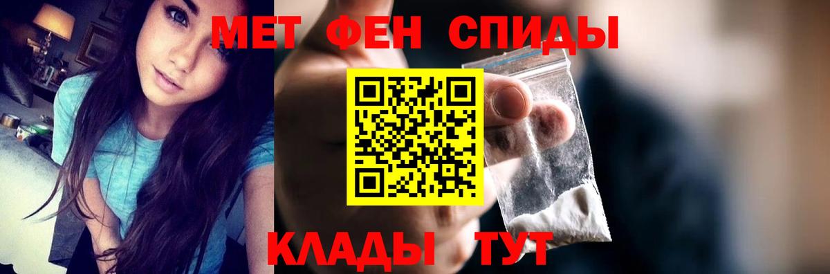АМФ VHQ Донецк