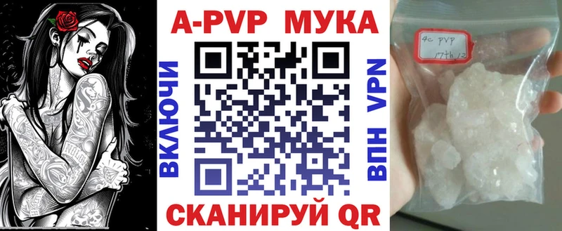 Alpha-PVP СК КРИС  darknet Telegram  OMG зеркало  Донецк  закладки 