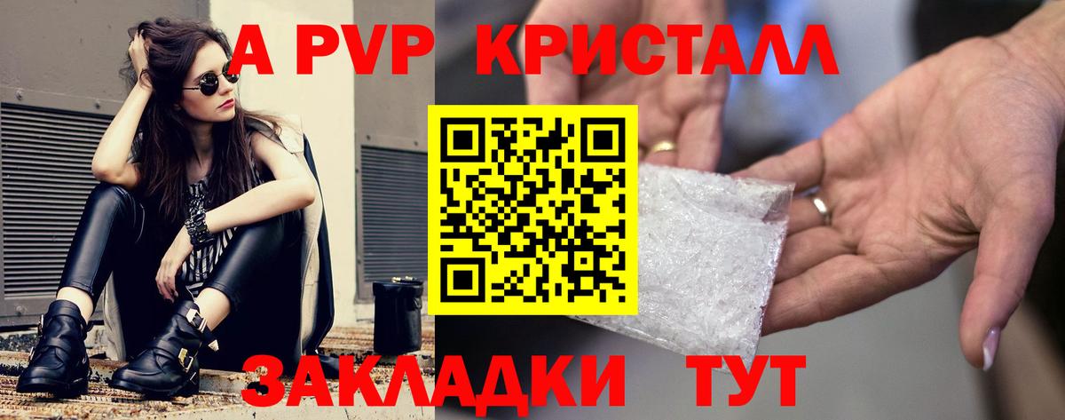 APVP мука Донецк