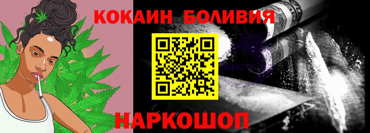 Кокаин Эквадор Донецк