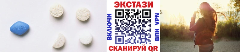 цена   Донецк  Экстази ешки 