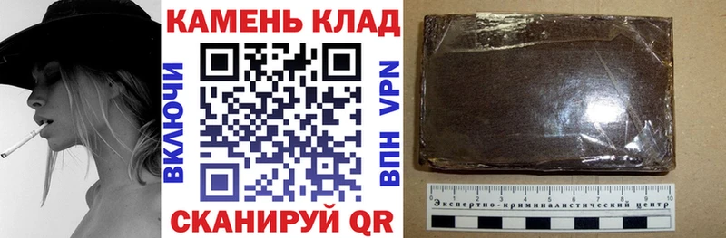 ГАШ Cannabis  Донецк 