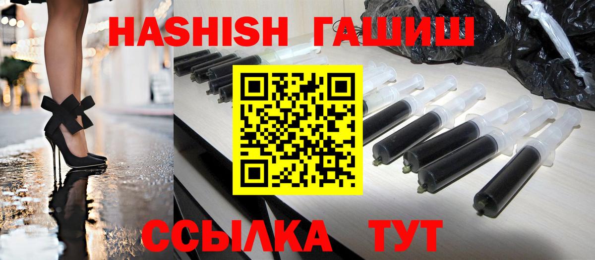 Гашиш хэш Донецк