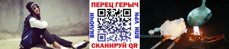 ГЕРОИН хмурый  Донецк 