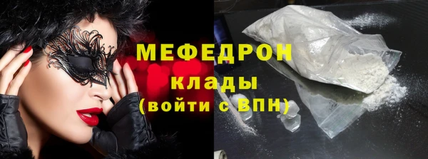 ALPHA-PVP Навашино