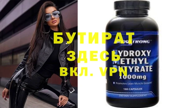 гашишное масло Наволоки
