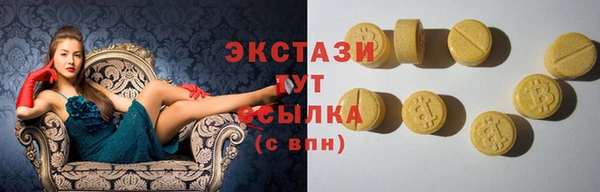 экстази Михайлов