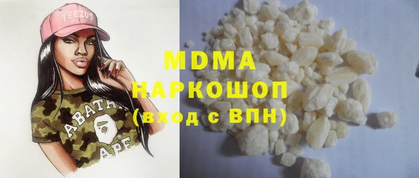 гашишное масло Наволоки