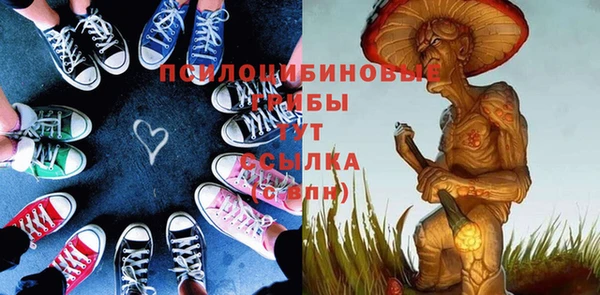 ALPHA-PVP Навашино