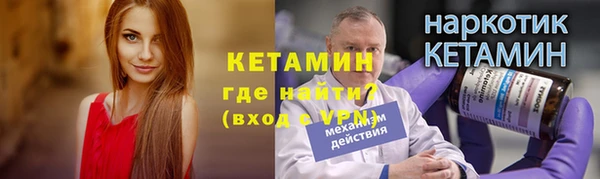 спиды Михайловск