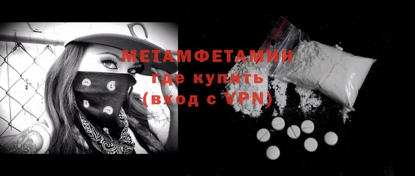 ГАЛЛЮЦИНОГЕННЫЕ ГРИБЫ Надым