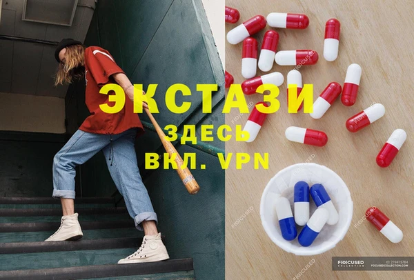 ГАЛЛЮЦИНОГЕННЫЕ ГРИБЫ Надым