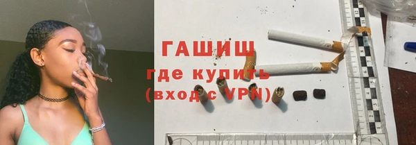 ALPHA-PVP Навашино