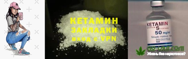 ГАЛЛЮЦИНОГЕННЫЕ ГРИБЫ Надым