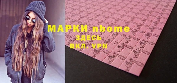 ALPHA-PVP Навашино