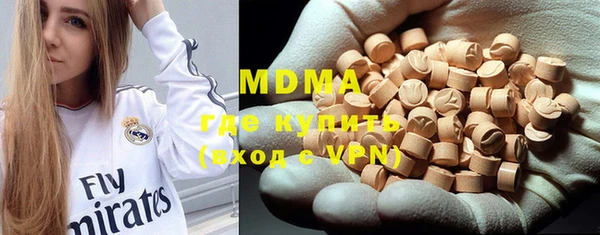 ГАЛЛЮЦИНОГЕННЫЕ ГРИБЫ Надым