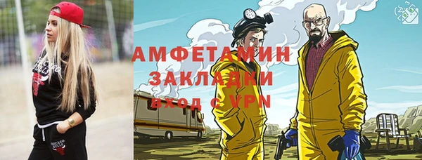 ALPHA-PVP Навашино