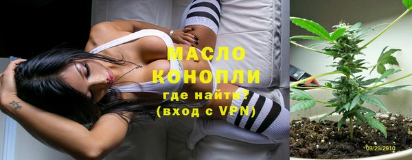 спиды Михайловск