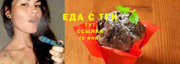 ГАЛЛЮЦИНОГЕННЫЕ ГРИБЫ Надым