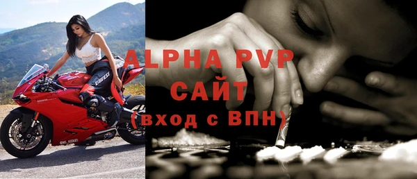 ALPHA-PVP Навашино