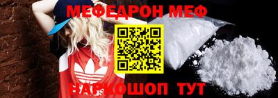 стаф Гай