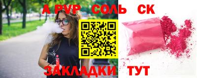 ешки Балашиха