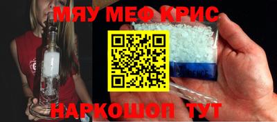стаф Гай