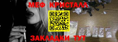 стаф Гай