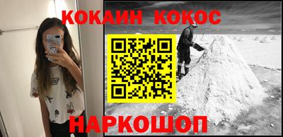 ешки Балашиха