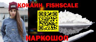 ешки Балашиха