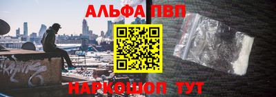 ешки Балашиха