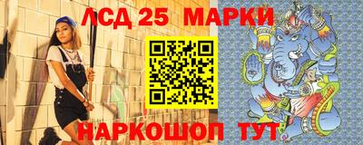 ешки Балашиха