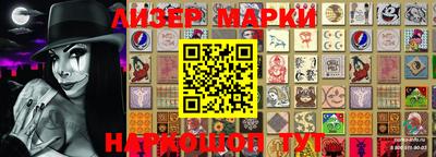 герыч Балахна