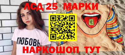 стафф Балаково