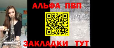 ешки Балашиха