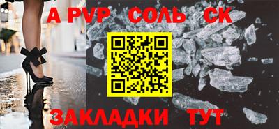 стаф Гай