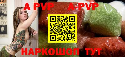 кристаллы Дубна