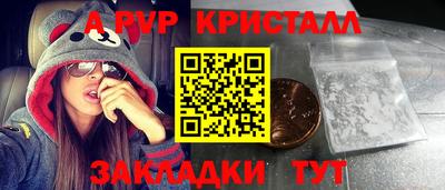 ешки Балашиха