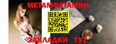 стаф Гай