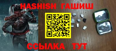 стафф Балаково