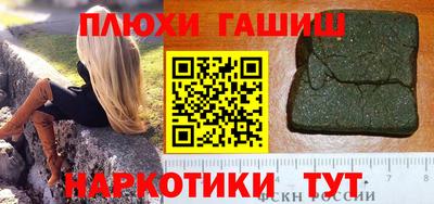 стафф Балаково