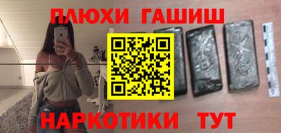 героин Гатчина