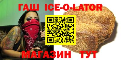 стафф Балаково