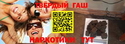 стаф Гай