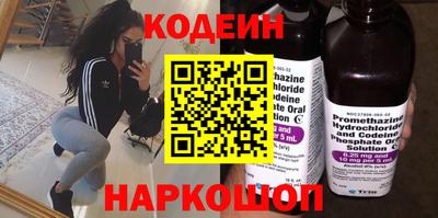 стафф Балаково