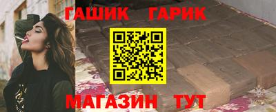 герыч Балахна